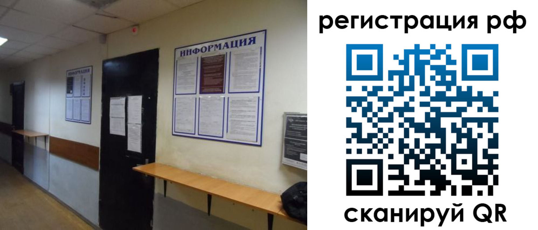 миграционный учет в Ессентуках