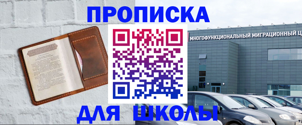 найти адрес прописки в Ессентуках